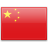 China  application form for Australia residents.